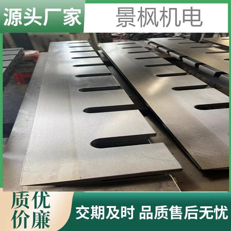 分切机圆刀高温合金高速钢旋切机材质木工圆木分片单板辊切机刀片