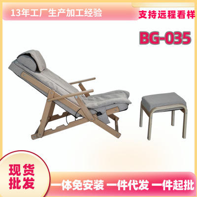 厂家销售珠海扫码按摩椅博观豪华按摩椅斗门共享按摩博观BG-035