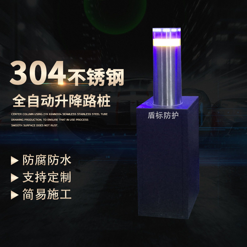 厂家现货道路液压升降柱带灯