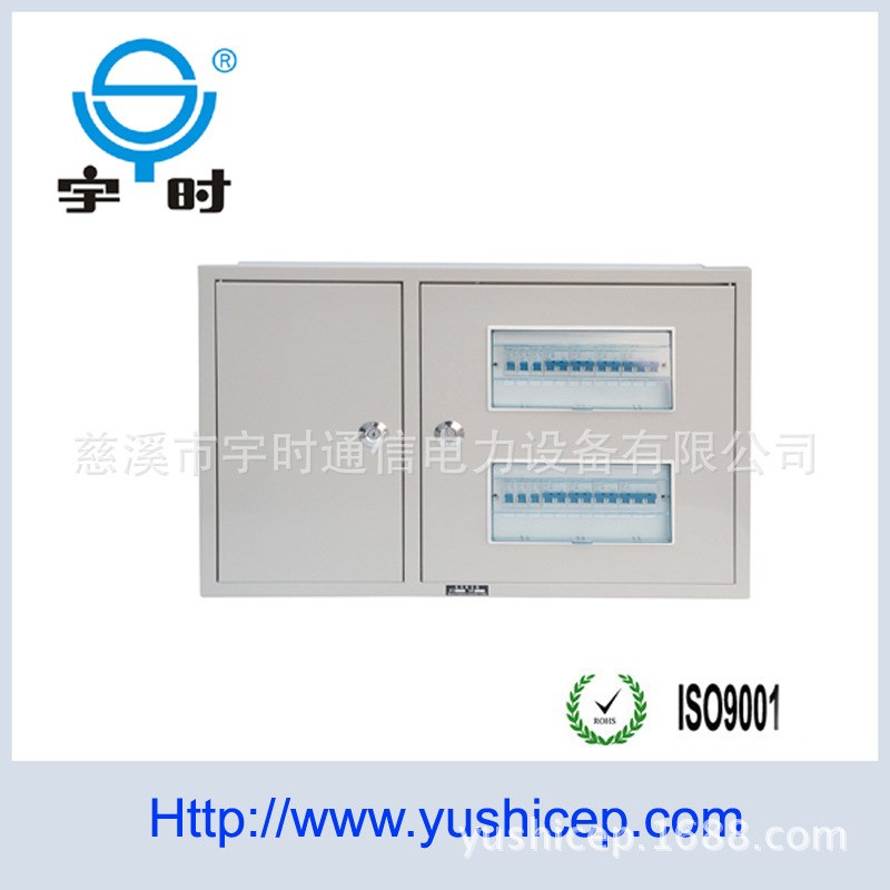 直销PZ50-24回路配电箱 照明动力控制箱 空气开关Z箱 强电箱