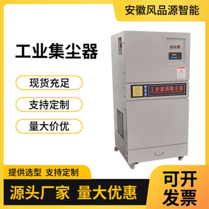 汽车零件去毛刺抛光集尘器 4KW模具磨床打磨粉尘除W尘器脉冲集尘