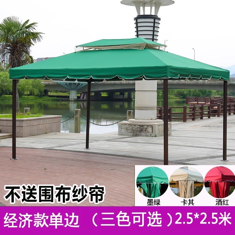 罗马帐篷a室外配件伞布商场太阳伞摆摊商用遮阳棚凉亭围布欧式