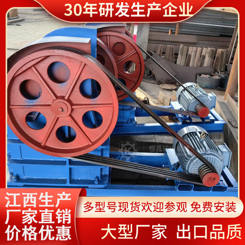 出口东南亚鄂式破碎机柴油动力