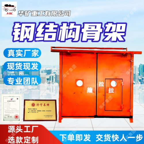电液控双向密封抗地压风门