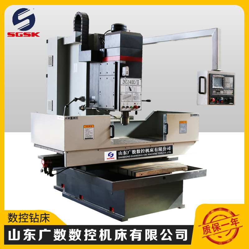 ZK5150数控钻床数控立式钻床钻铣床钻攻机床设备ZK5150