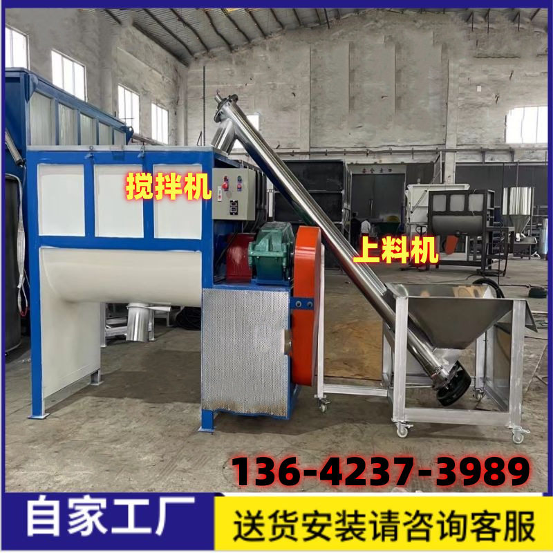 厂家热销化工粉体搅拌机 导热油电加热炒料机 不锈钢暧宝宝混合机