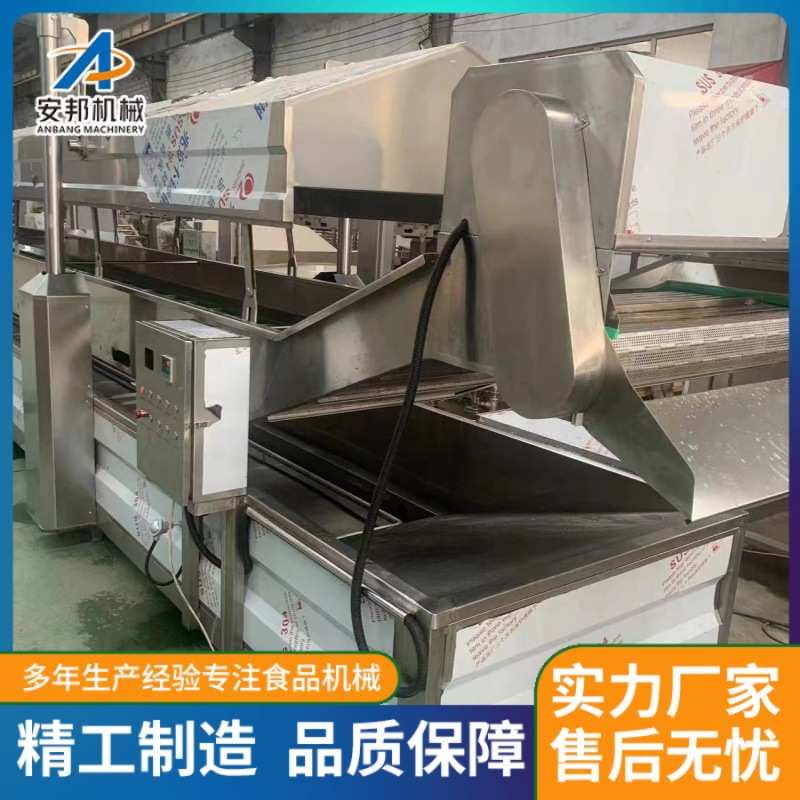 大型丸子速冻设备新型花菜流态化速冻机水果蔬菜速冻设备