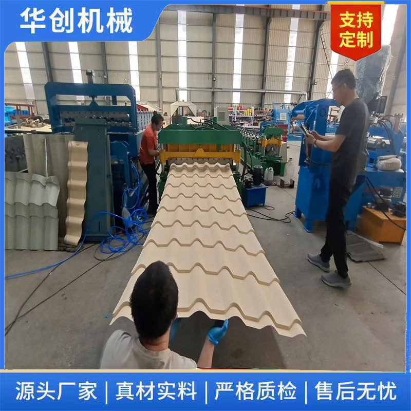 彩钢琉璃瓦设备 全自动压瓦机铁皮瓦彩钢成型机 仿树脂彩钢琉璃瓦