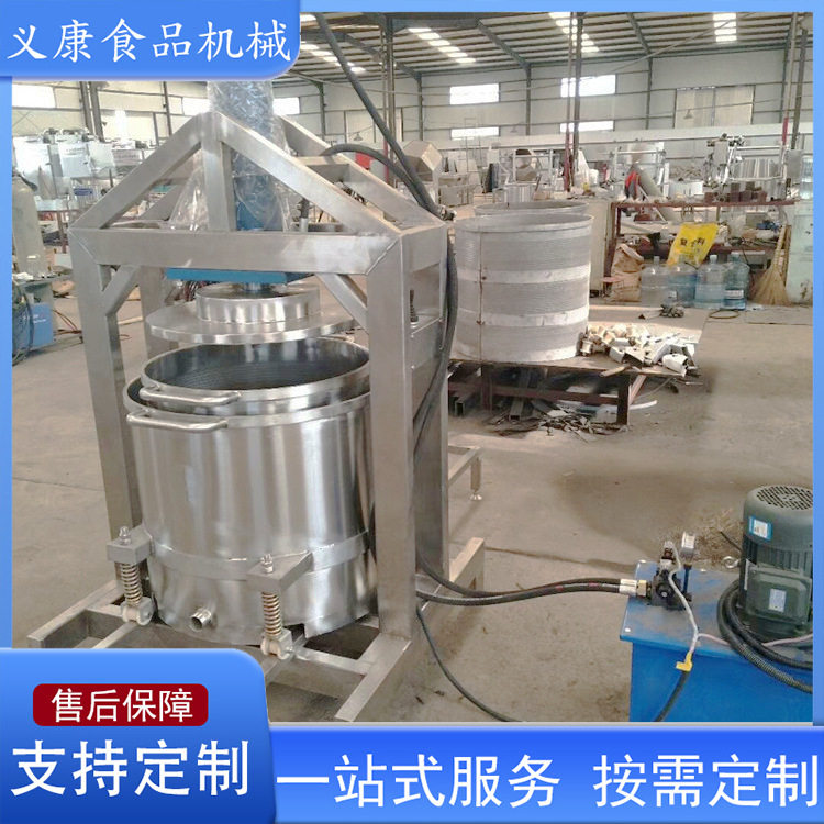 米酒酒槽自动化液压不锈钢压榨机