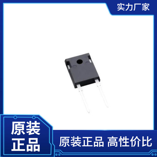 APC-E碳化硅肖特基二极管ASA006V065F4