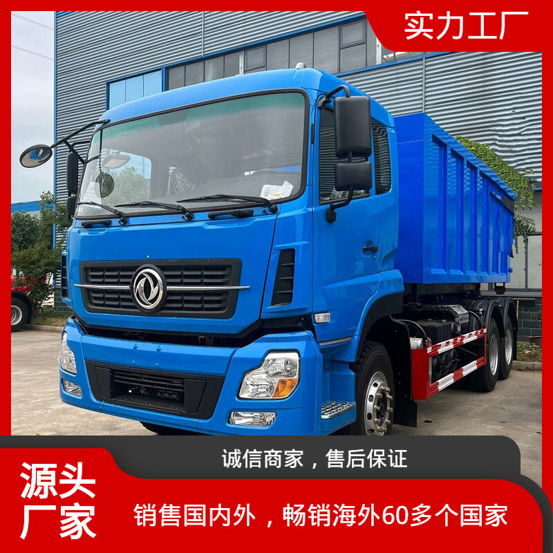 中国重汽豪瀚后翻自卸卡车
