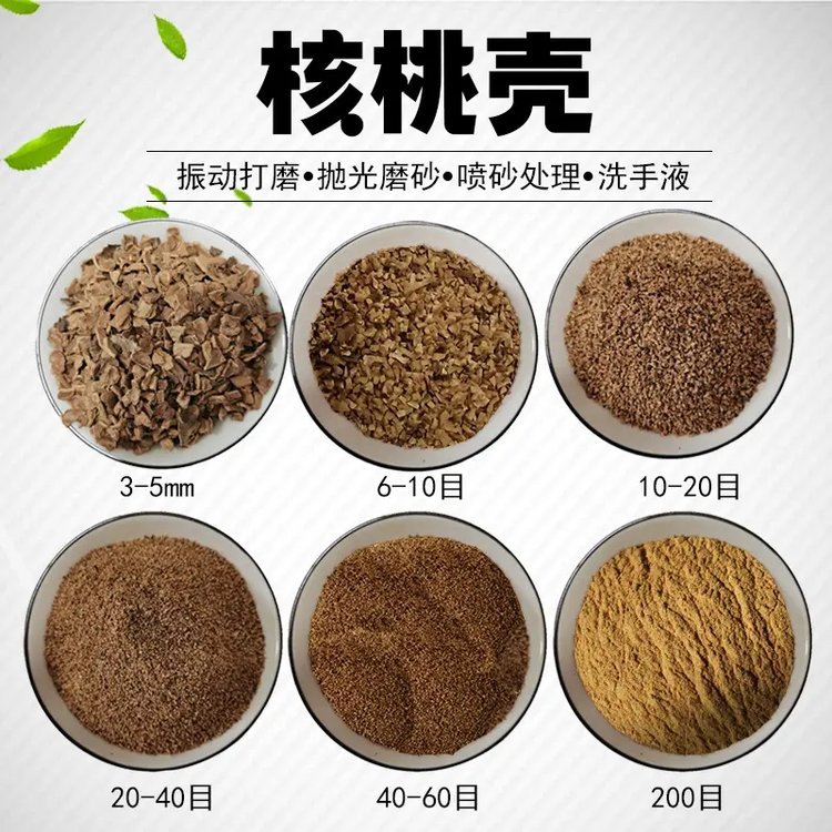 含油污水核桃壳过滤器全自动反冲
