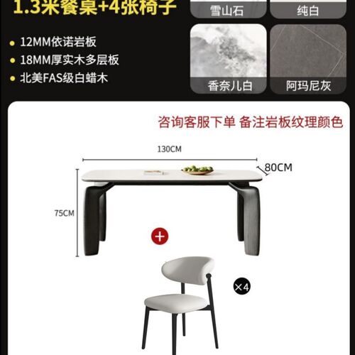 北欧原木奶油风餐桌现代简约家用小户型J白蜡木大象腿实木岩板餐