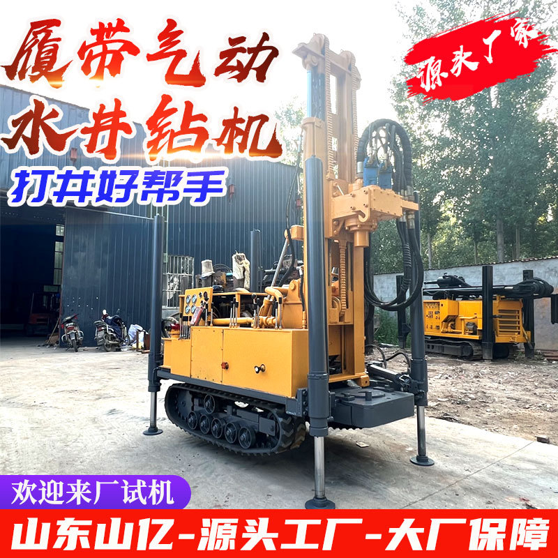 300米液压水气两用探岩取芯钻机