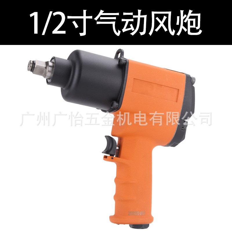 工业级风炮d气动扳手工具风炮机汽修攻拆螺丝大扭力型气动扳手风