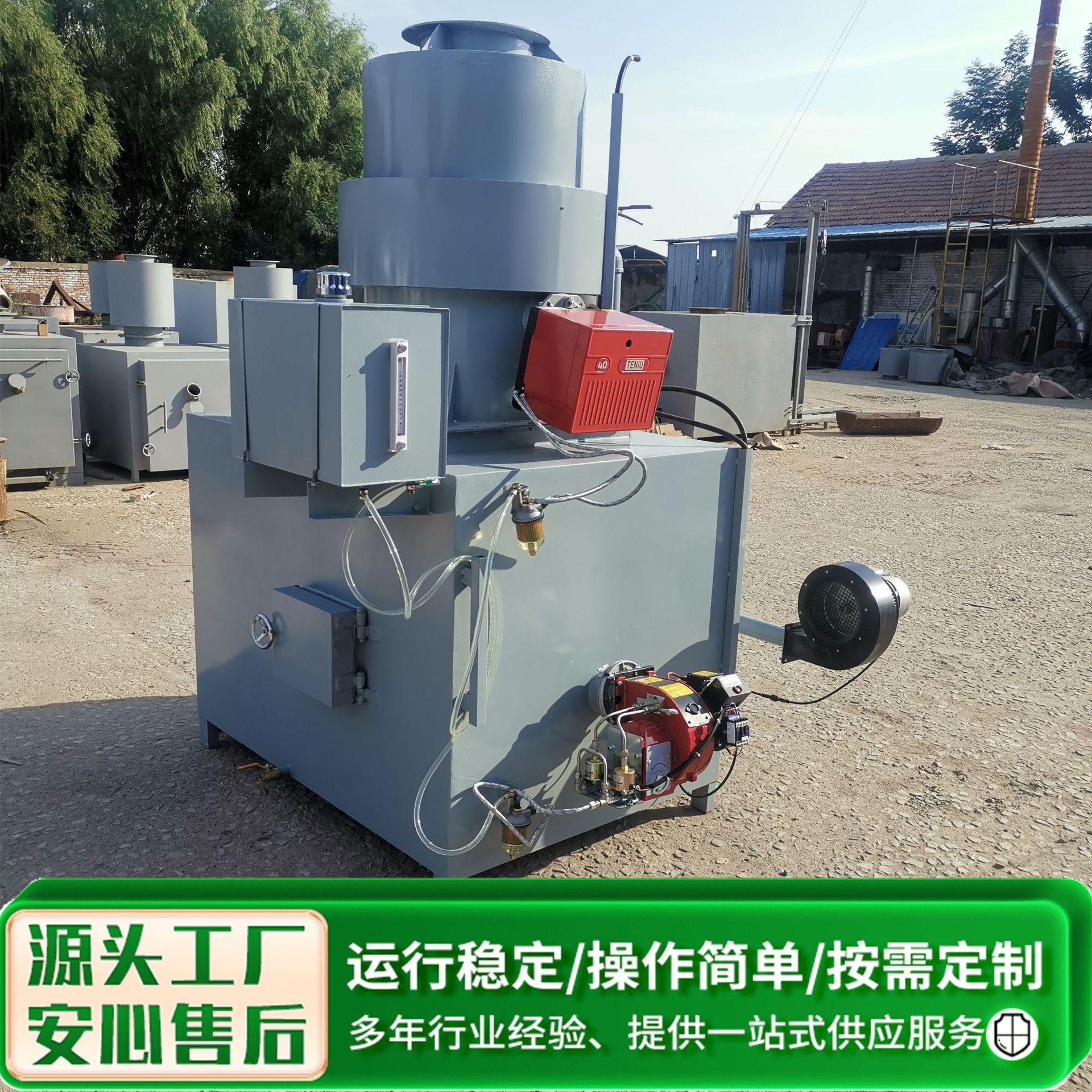 工业垃圾无害化处理焚化炉垃圾焚烧炉小型生活垃圾焚烧炉