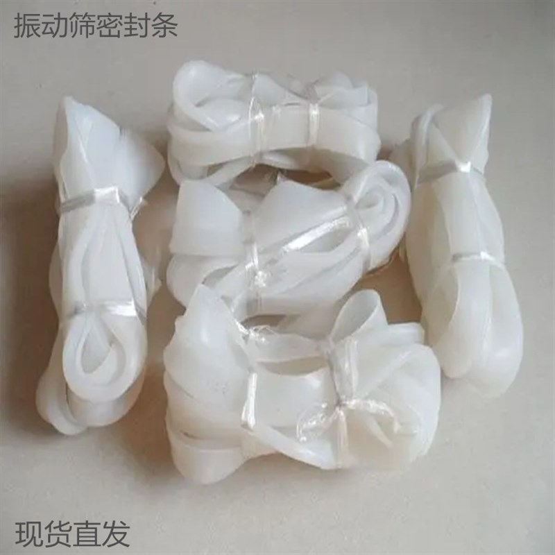 振动筛密封件 直径1500橡胶密封K圈 密封胶条 橡胶弹球