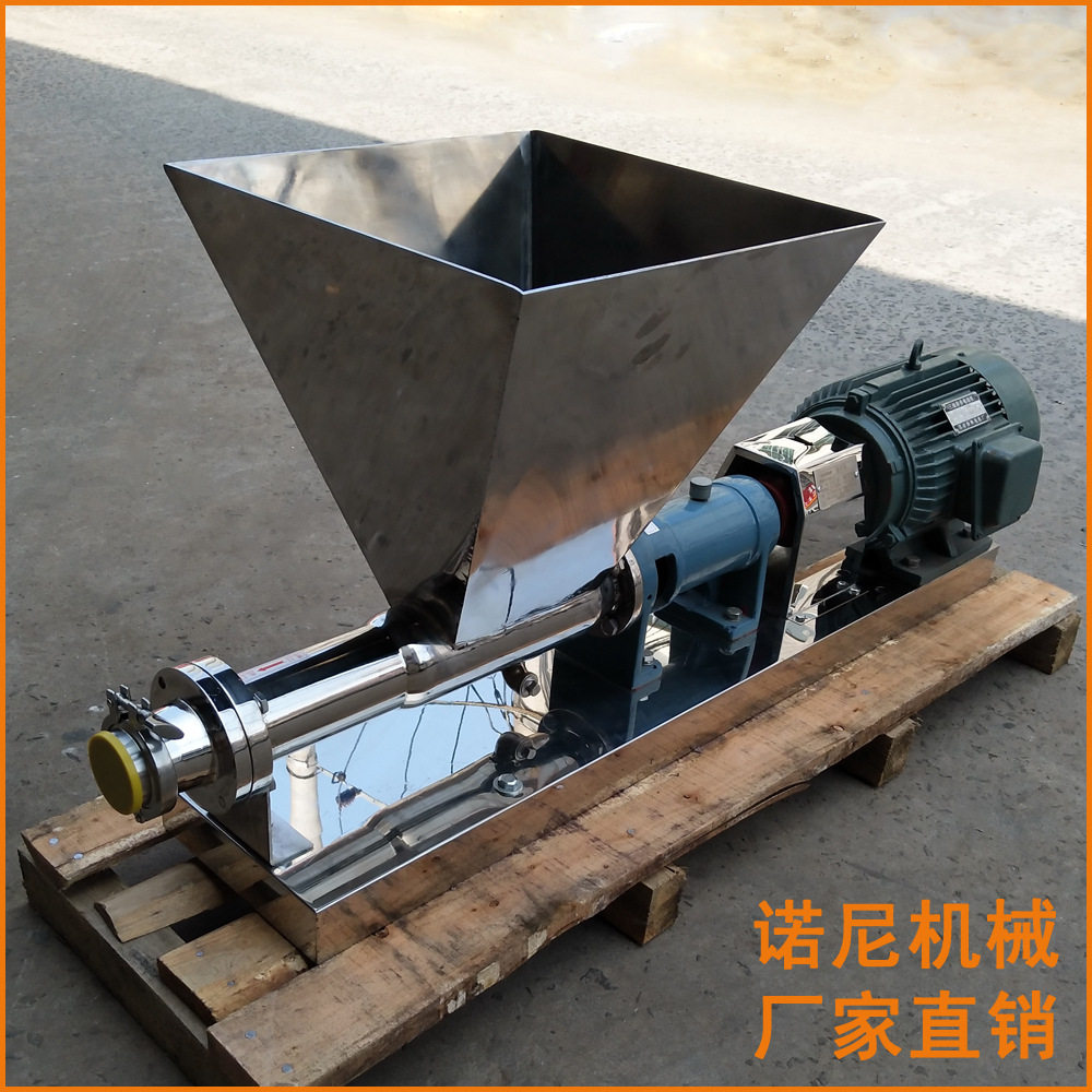 厂家直供果蔬浆料输送螺杆泵
