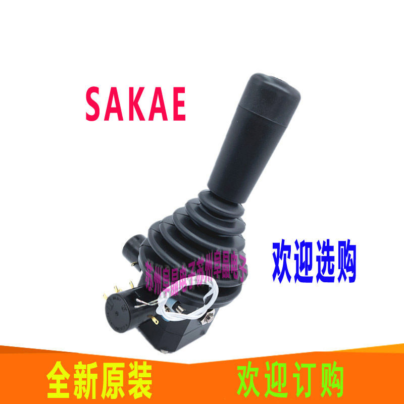 SAKAE工业操纵杆S50JCK-XI-11R1G-4803P-V2车辆工程机械控制器