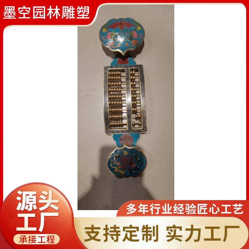 铜器纯铜纯手工打造纯铜铸造y彩绘如意算盘家具装饰摆件 算盘