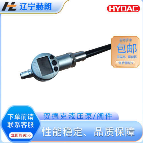 HYDAC EY1356A-13 机械接口G1/4 电气接口EN175301-803 污染开关
