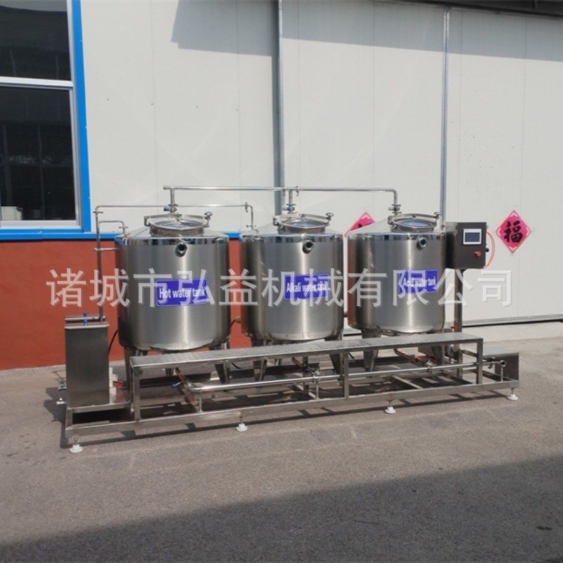 现货乳品设备cip清洗机杀菌罐B发酵罐牛奶加工设备全自动清洗设备