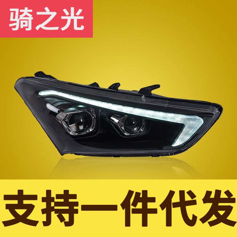 专用于现代名图LED透镜大灯总成改装流光转向跑马LED日行灯一抹蓝