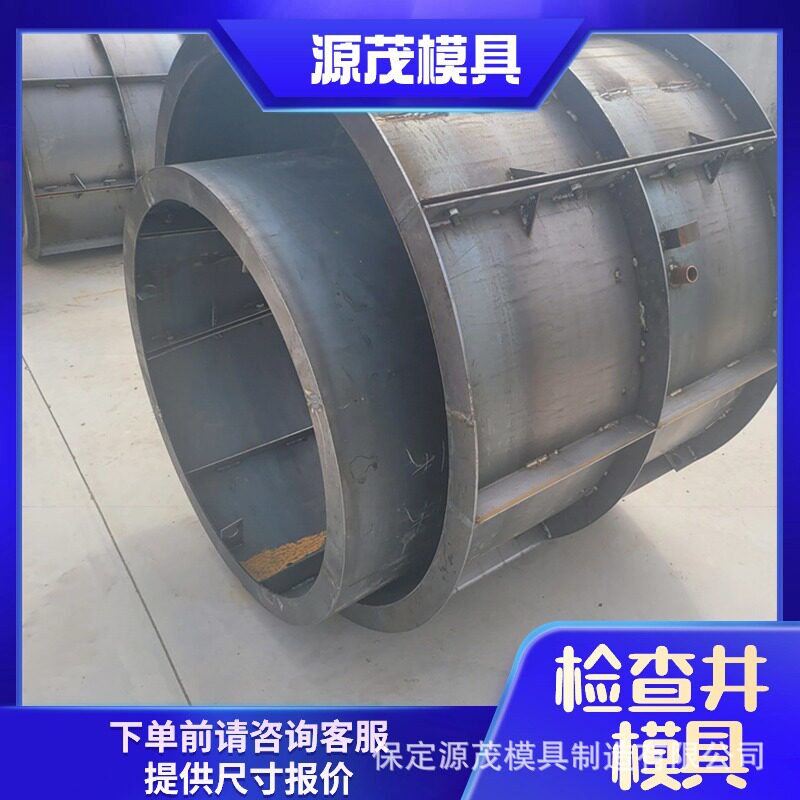 预制检查井模具圆形污水方井盖井圈钢模具现浇水泥电力电缆井模具