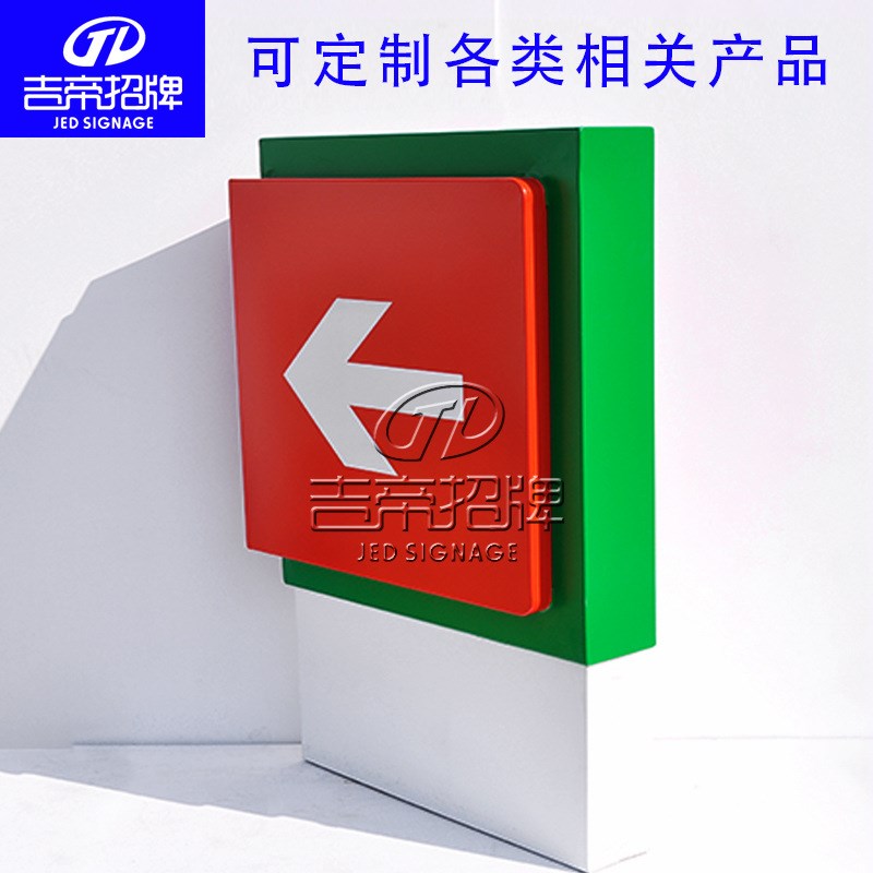 加油站方向指g示灯箱 亚克力吸塑工艺 导视牌 户外方向指示牌灯箱