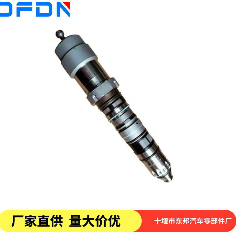 适用重庆康明斯QSK喷油器总成