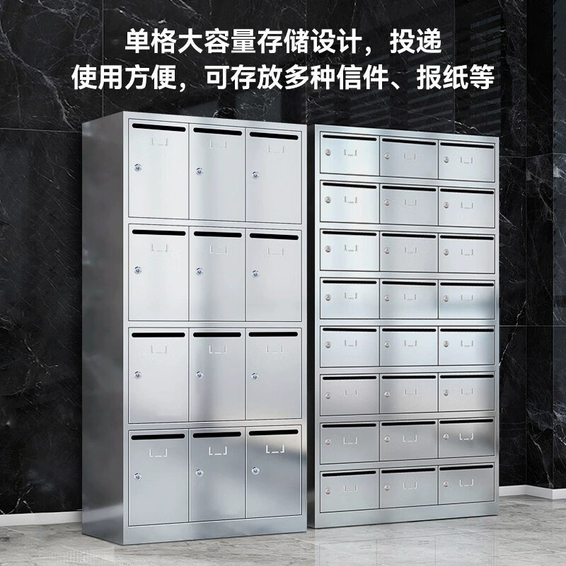 304不锈钢信报箱小区公寓快递信件存放投递柜子室外落Z地挂墙多门