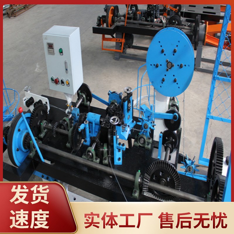 小区防护单双股刺绳网机 刀片护栏网设备 全自X动刺钢丝设备