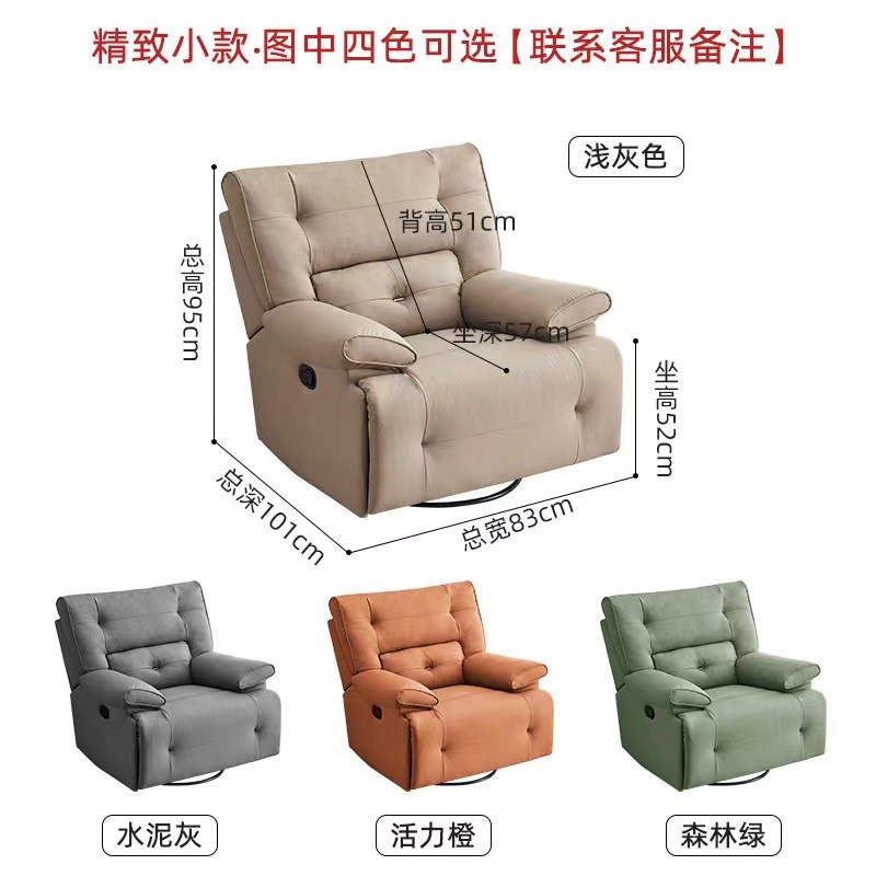 家用电脑椅网吧游戏电竞r沙发椅懒人舒服久坐网咖座椅办公书桌转