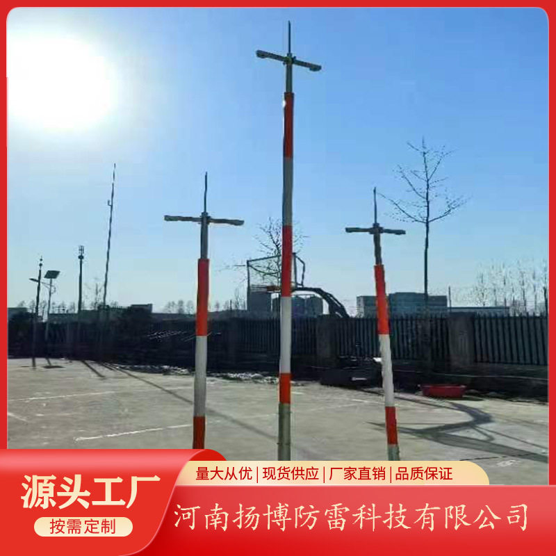 3米导航系统易折杆塔机场铝合金易折易碎杆飞行区空管区易折杆