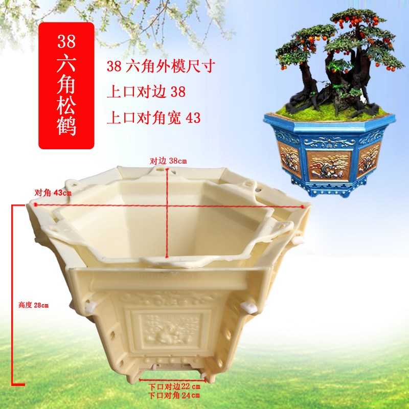 花盆模具盆水泥模具欧式加厚盆景混G泥土现浇磨具塑料模型罗马柱
