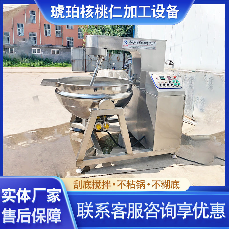 琥珀核桃仁炒锅 琥珀核桃仁加工设备 全自动行星炒锅