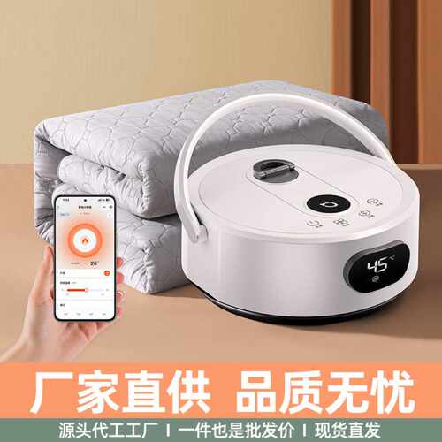 惠人2024新款水暖电热毯双人水循环全套电褥子水暖炕家用热毯安全