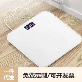 电子秤体重秤成人蓝牙体脂秤人体称重计精准智能热销款连接LED