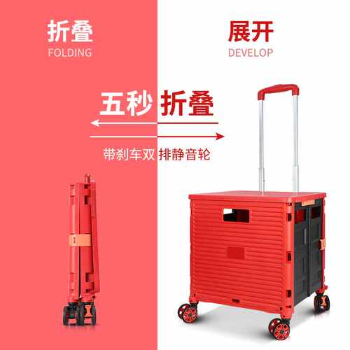 户外收纳箱轻便推车买菜车小拉车户外折叠购物车万向轮手拉车