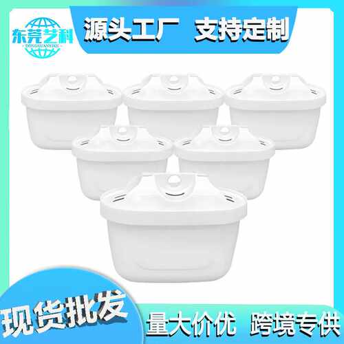 直销净水壶滤芯适用厨房活性炭滤芯过滤水壶替换芯通用过滤芯