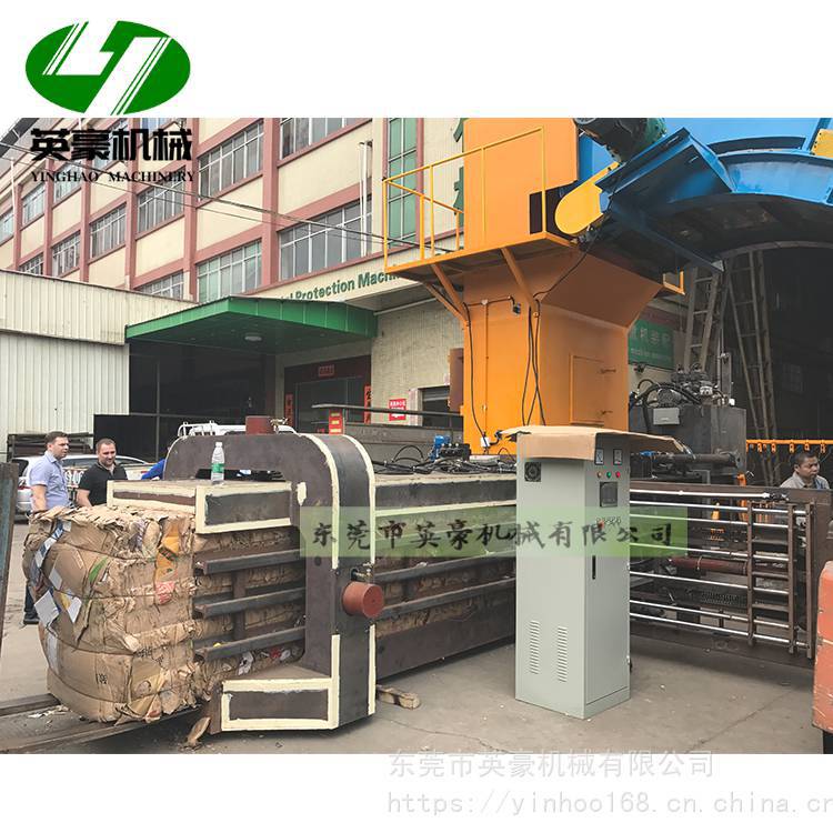 大型全自动卧式废纸打包机 塑料瓶废品压块机液压设备 200吨 可定