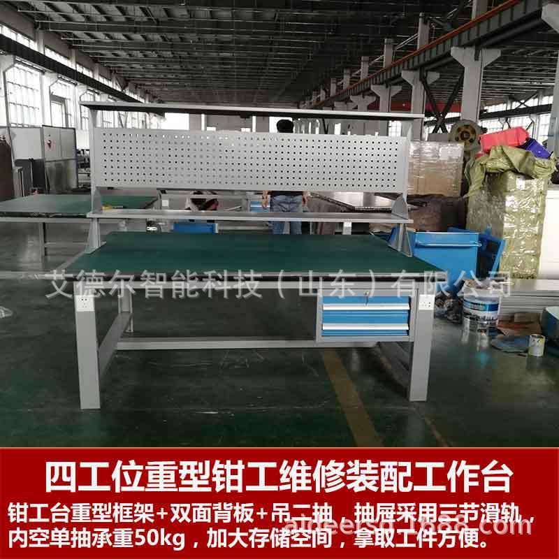防静电工作台加大台面重型汽修电工钳工装配桌实训台不锈钢台面