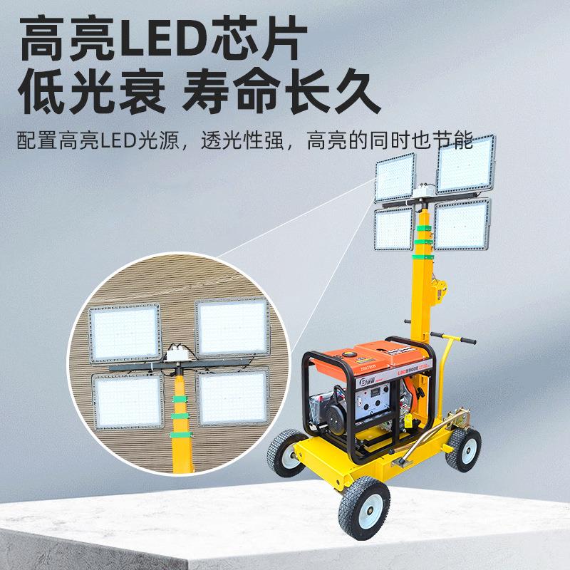 移动升降照明车手摇推车式户外应急抢险防汛施工作汽柴油发电灯塔
