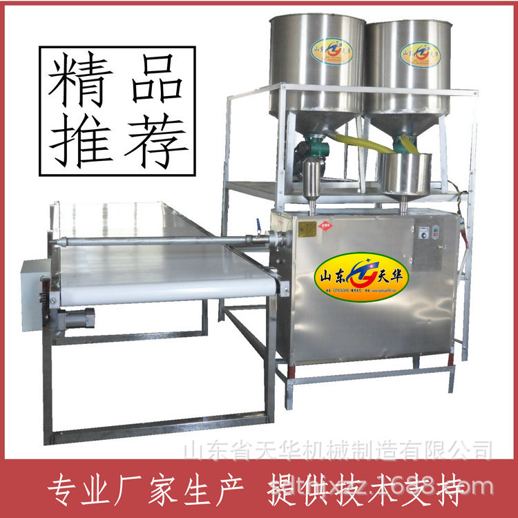 天华电热自熟直管排线漏粉机 免冻红薯粉条机 不粘连粉条机工艺