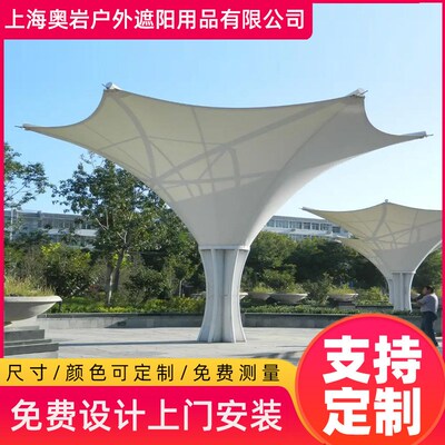 公司张拉膜景观棚户外休闲区景观蓬彩F色景观篷度假区膜结构遮阳