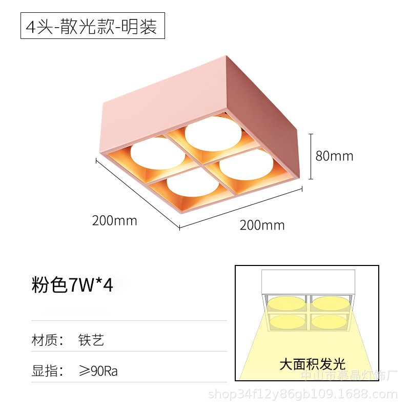 Led护眼吸顶灯极简客厅无主灯照明儿童房卧室Q盒子斗胆灯明装筒灯