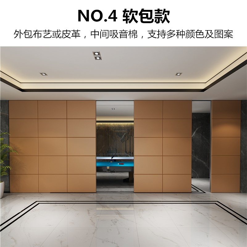 酒店移动隔断墙办公室教室v屏风房间可折叠门推拉餐厅包间活动隔