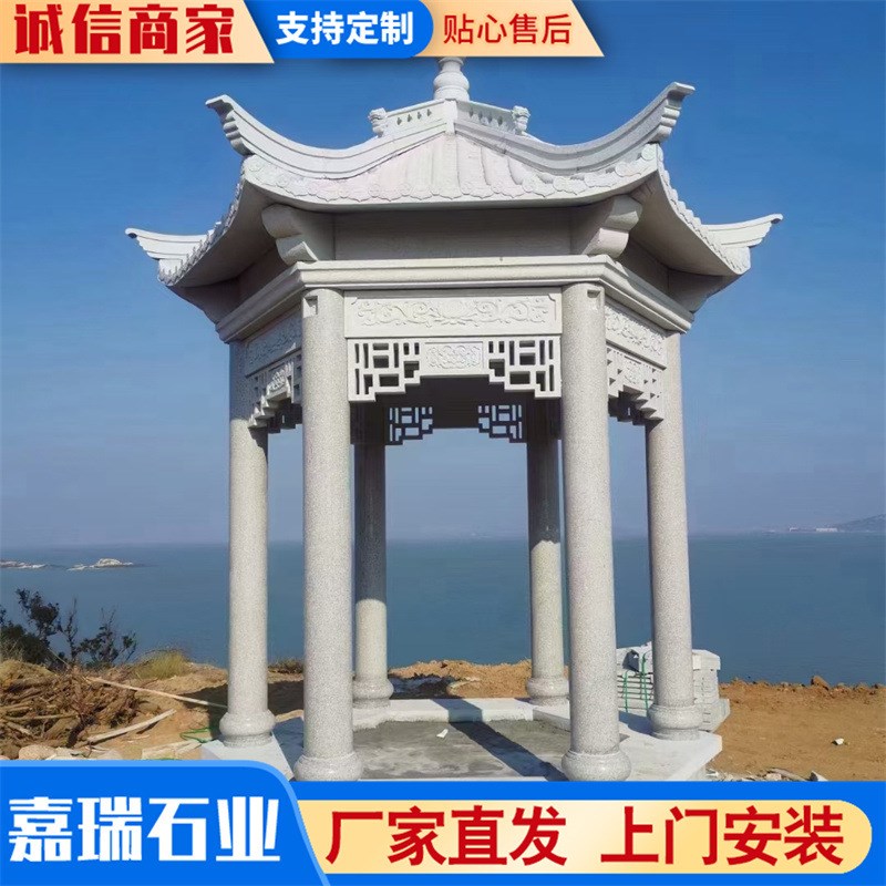 石雕凉亭直发 中式欧式仿古石E雕凉亭 单层多层石雕凉亭子