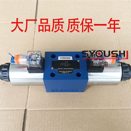 4WE10G5d0/AW220Z5L 4WE10G-L3X/CW220NZ5L 4WE10G31/EW220RN9Z5L