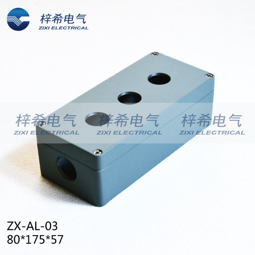 铸铝按钮盒防水按钮盒ZX-AL-03户外接线盒金属按钮盒